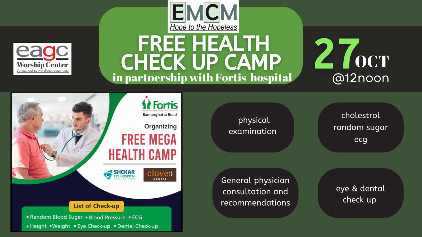 EMCM latest update